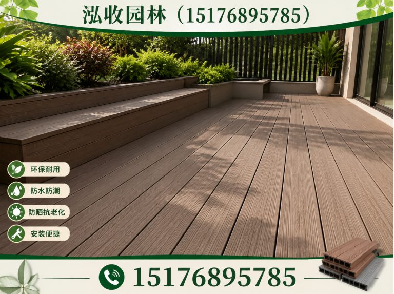 昭通塑木地板展示图